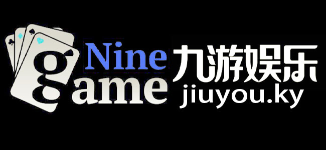 Nine Gaming 九游娱乐「中国游」官方网站 -APP下载