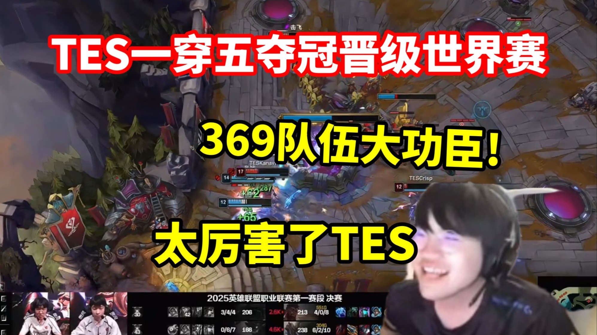九游娱乐体育Ning遭遇十二连败,TES教练面临压力!的简单介绍